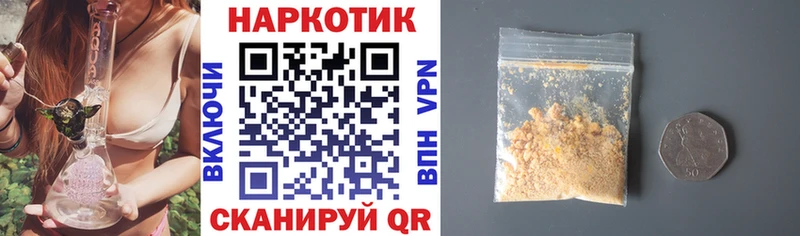 Купить наркотики цена Лихославль АМФ  МЕФ  Кокаин  ГАШИШ  Бошки Шишки 