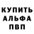 A PVP кристаллы Jos Duriau