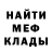 ГАШ VHQ toca butterfly