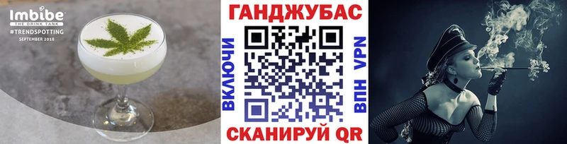 Еда ТГК конопля  где найти   Лихославль 