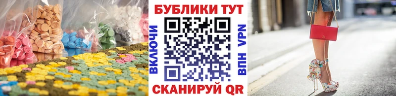 Ecstasy MDMA  закладка  shop Telegram  Лихославль 