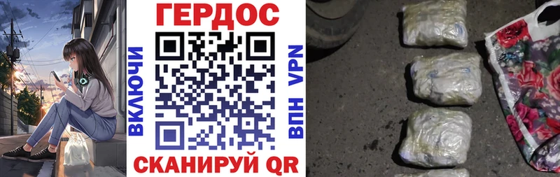 Героин белый Лихославль