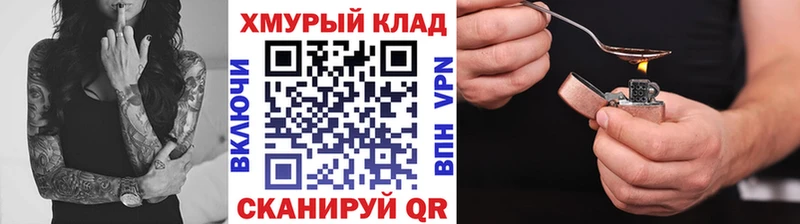 ГЕРОИН афганец  мега ТОР  Лихославль  купить наркотик 