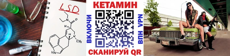 купить наркотики цена Лихославль Кетамин ketamine