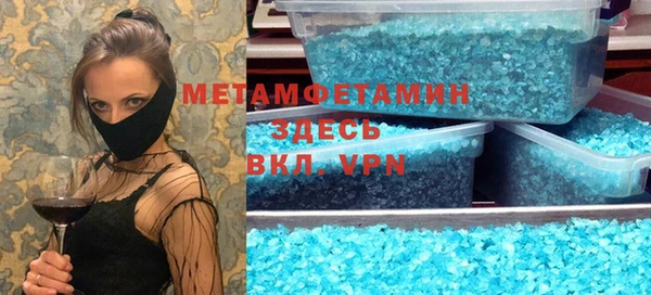 кокаин премиум Алзамай