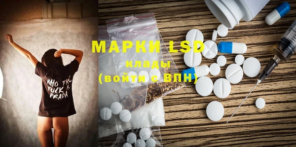 альфа пвп Алексин