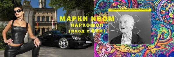 альфа пвп Алексин
