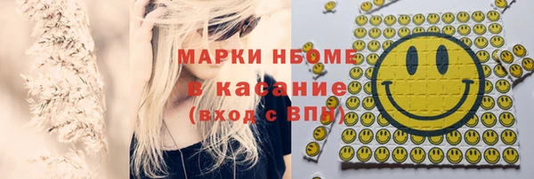 кокаин премиум Алзамай