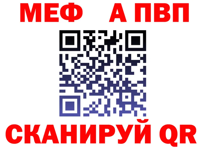 ГАШ Ice-O-Lator сайт площадка МЕГА Лихославль