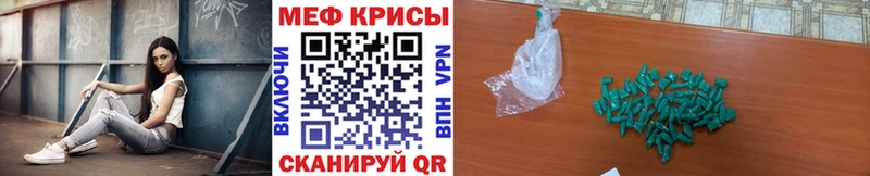 МЕФ mephedrone  купить наркоту  Лихославль 