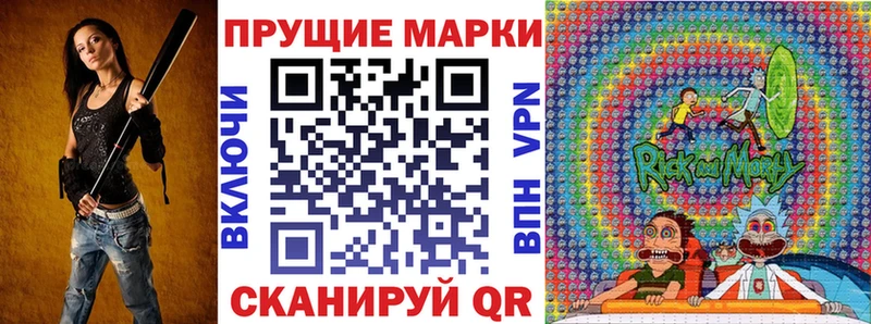 МЕГА   где найти   Лихославль  Наркотические марки 1500мкг 