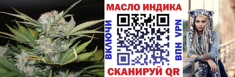 Дистиллят ТГК жижа Лихославль