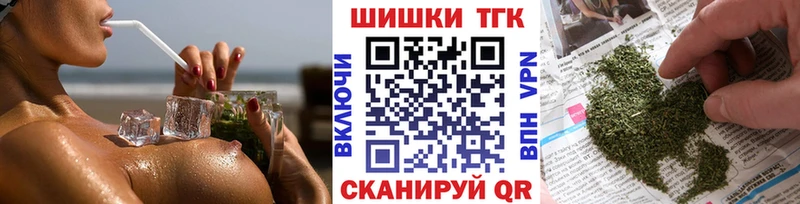 Канабис OG Kush  купить  цена  Лихославль 